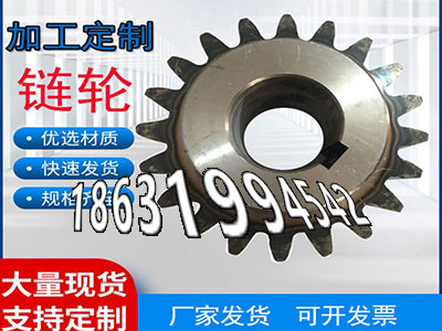 农机齿轮怎么更换4.5模数全新的压面机齿轮怎么做加工齿轮材质如何2.5模数那里好传动齿轮质量可靠